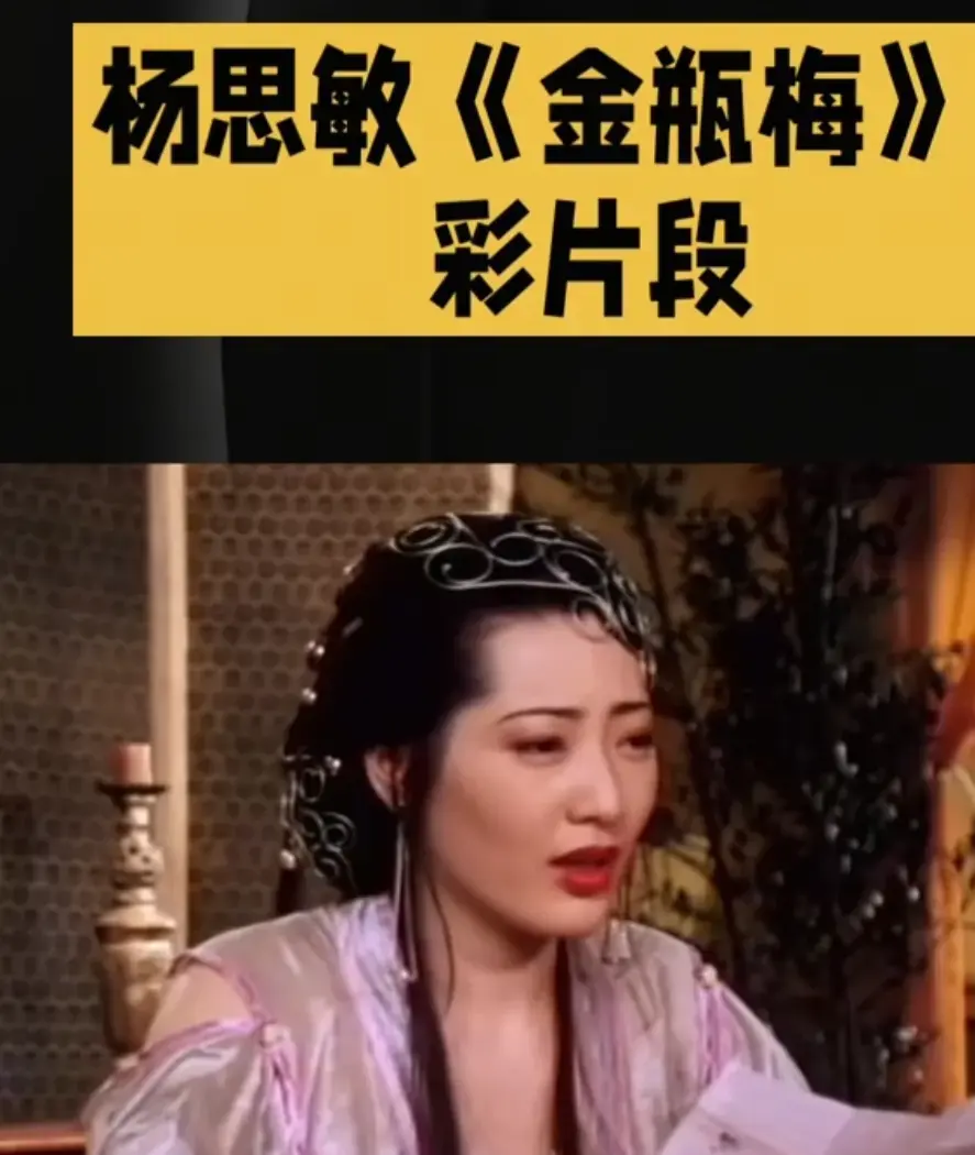 《金瓶风月》完整版免费观看-《金瓶风月》未删减高清电影在线-1080P超清画质