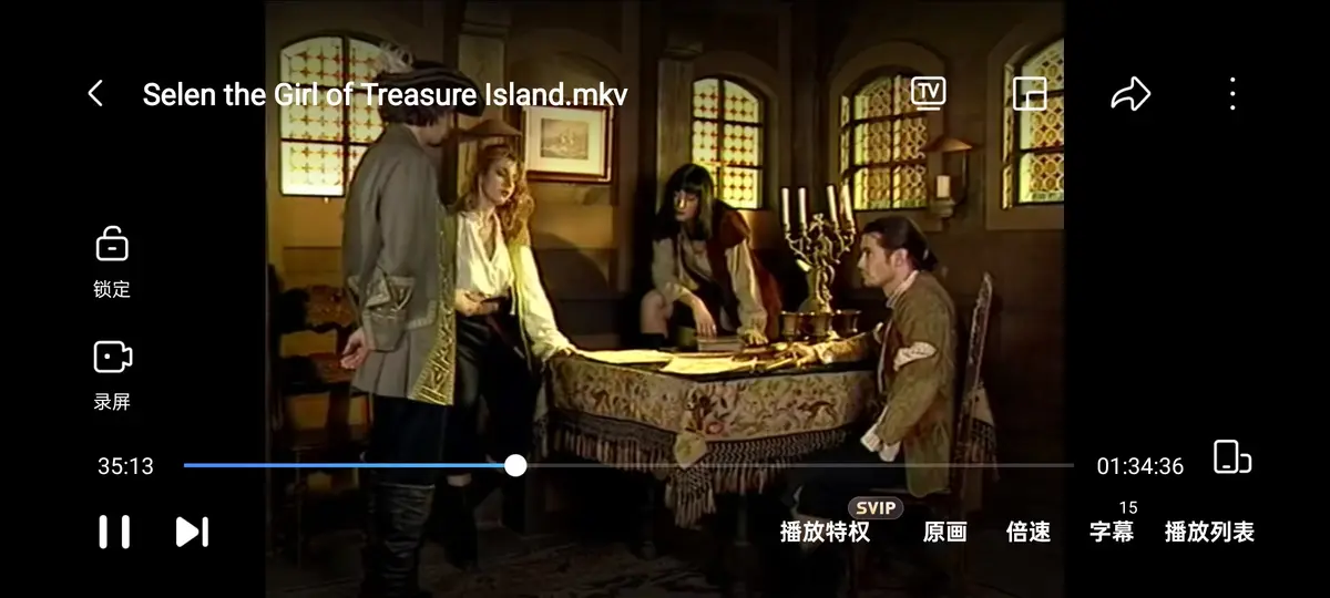 1998年赛伦Selen主演意大利电影《金银岛寻宝记》-4K蓝光典藏版完整无删减在线观看