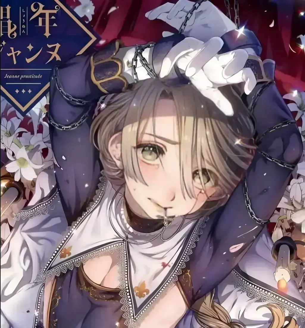 《娼年贞德》无删减漫画全本免费阅读-池咲弥撒娼年贞德高清全集在线观看-美少年宇宙代表作正版资源