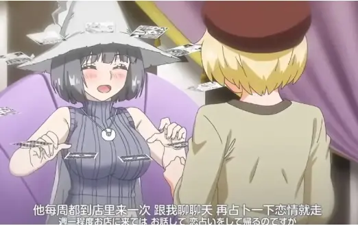 《魔女最后和那个客人一起》完整版免费观看-《魔女最后和那个客人一起》全集高清无广告在线看-未删减版HD高清资源