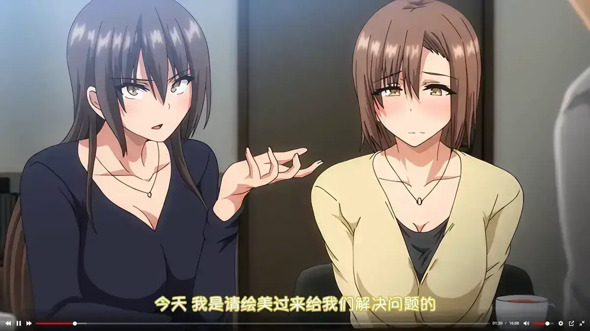 《为了无法独自完成的丈夫而带朋友来的妻子》全集无删减高清播放-为了无法独自完成的丈夫而带朋友来的妻子动漫HD完整版在线看-免费观看全季资源