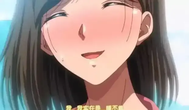 动漫《夏妻》全集剧情免费看-《夏妻》高清完整版在线观看-全网同步更新无删减资源