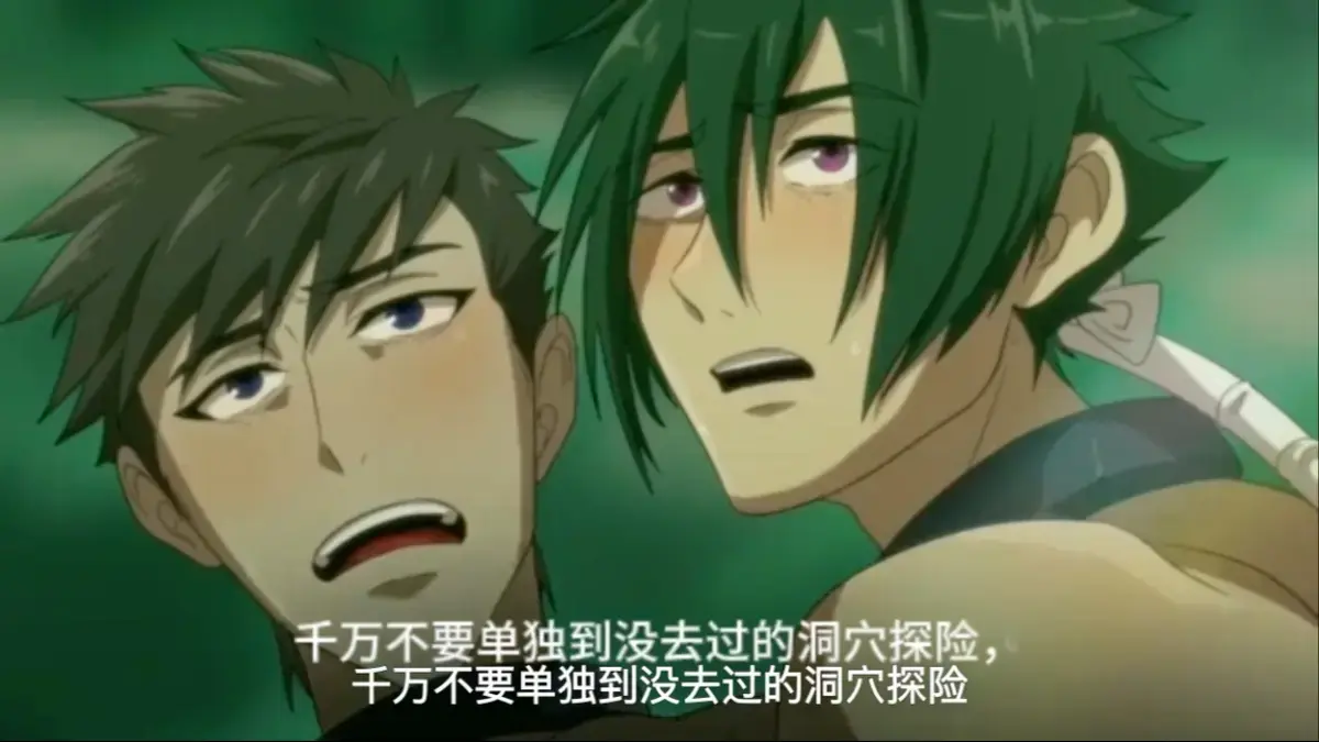 《哥布林的洞窟》高清未删减全集免费观看-《哥布林的洞窟》1080P超清完整版在线播放-全季无广告