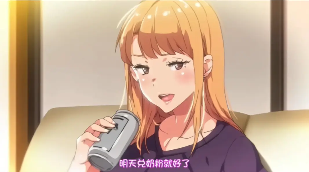 《义姐是不良妈妈》动漫全集免费观看-高清无广告在线播放义姐是不良妈妈完整版-无删减资源一次看全-风车动漫推荐