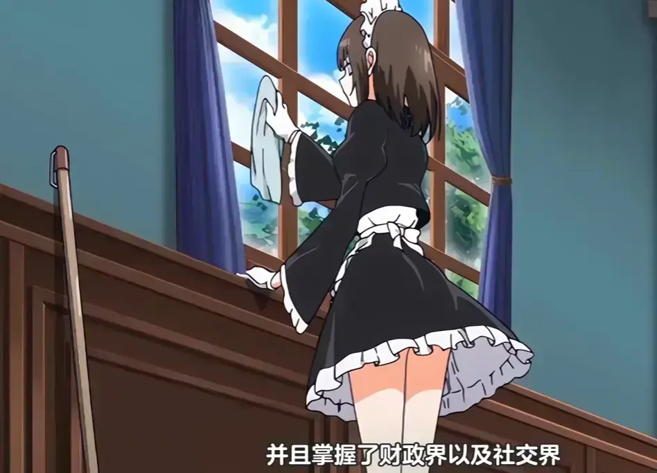 《女仆教育2》全集未删减高清在线观看-樱花动漫《女仆教育2》1080P无广告免费播放-全季完整版流畅观看
