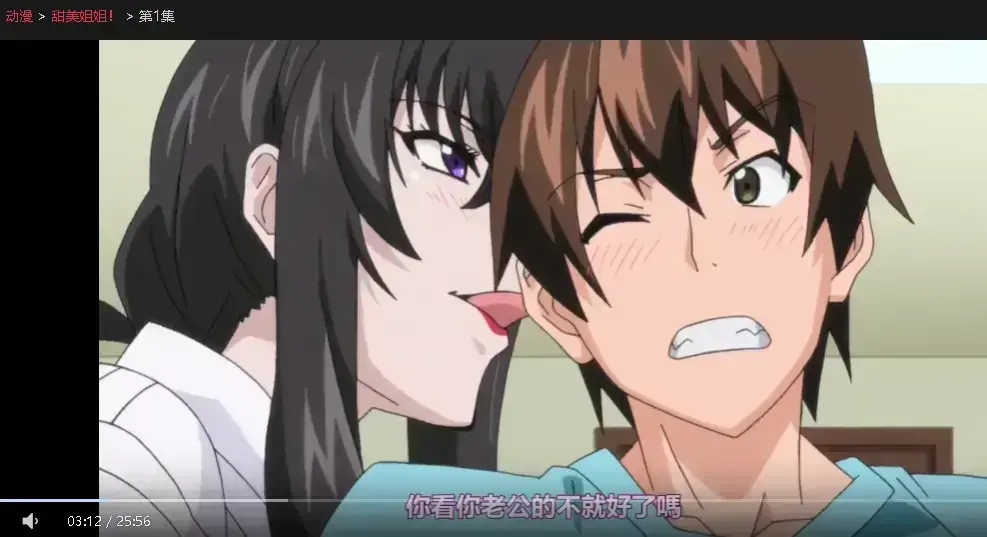 《甜美姐姐》动漫全集高清在线观看-《甜美姐姐》无广告免费播放-超暖心日常动画资源