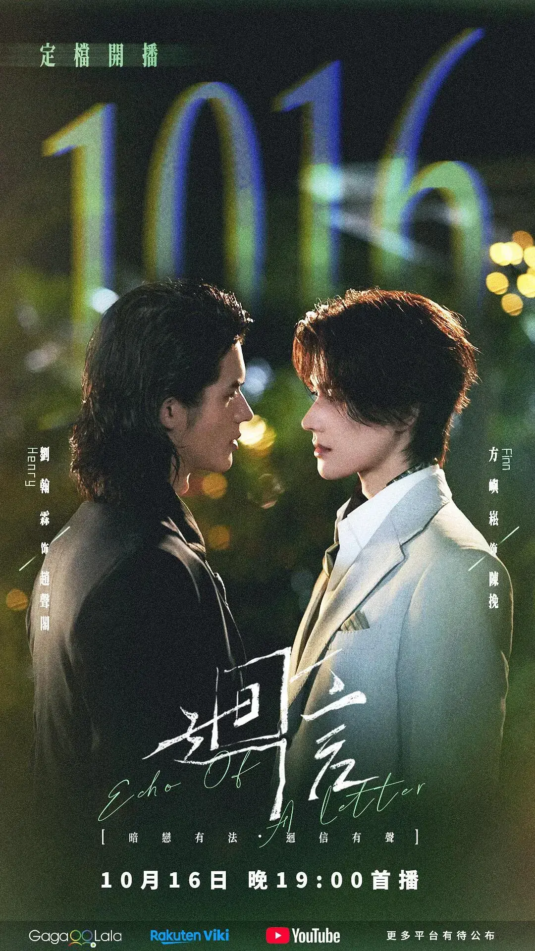 《回信》全集无删减高清免费在线观看-2026环大陆短剧回信完整版未删减-无广告免费在线看资源分享