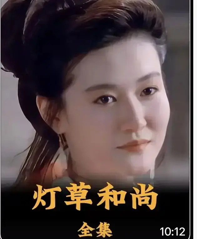 《灯草和尚》2025国语中字未删减版-HD高清完整版免费在线看-灯草和尚古装禁忌剧情片全集-无广告纯净体验流畅播放
