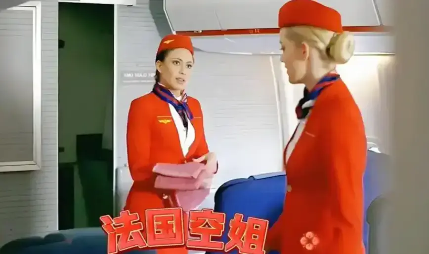 《法国空姐2》HD高清完整版免费在线观看-法国爱情电影《法国空姐2》全集无删减播放-1080P超清画质