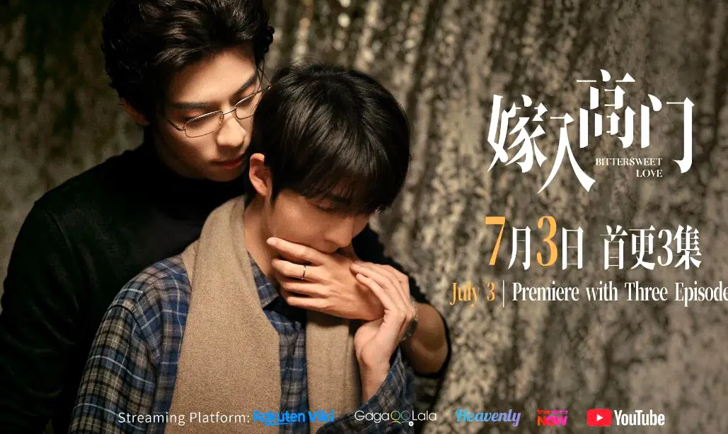 《嫁入高门的男人》22集全集高清在线观看-2026年新剧《嫁入高门》双男主完整版免费观看无广告-《嫁入高门的男人》HD高清画质播放