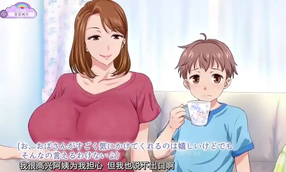 《亲戚家的孩子来过夜了》全集高清免费在线看-动漫《親戚の子とお泊まりだから》无删减版-《亲戚家的孩子来过夜了》HD完整版播放