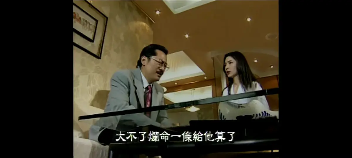 《新桃色交易》未删减全集免费看-1995年谷祥铃主演新桃色交易4K蓝光高清修复版在线观看-无广告夸克网盘资源