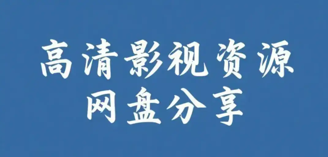《每日大赛mrds》校园反差大赛高清完整版在线观看资源分享_《每日大赛mrds》情侣挑战赛校园反差热门合集免费观看_《每日大赛mrds》每日反差女友校园挑战主题日精彩回顾立即搜索～校园反差情侣挑战赛