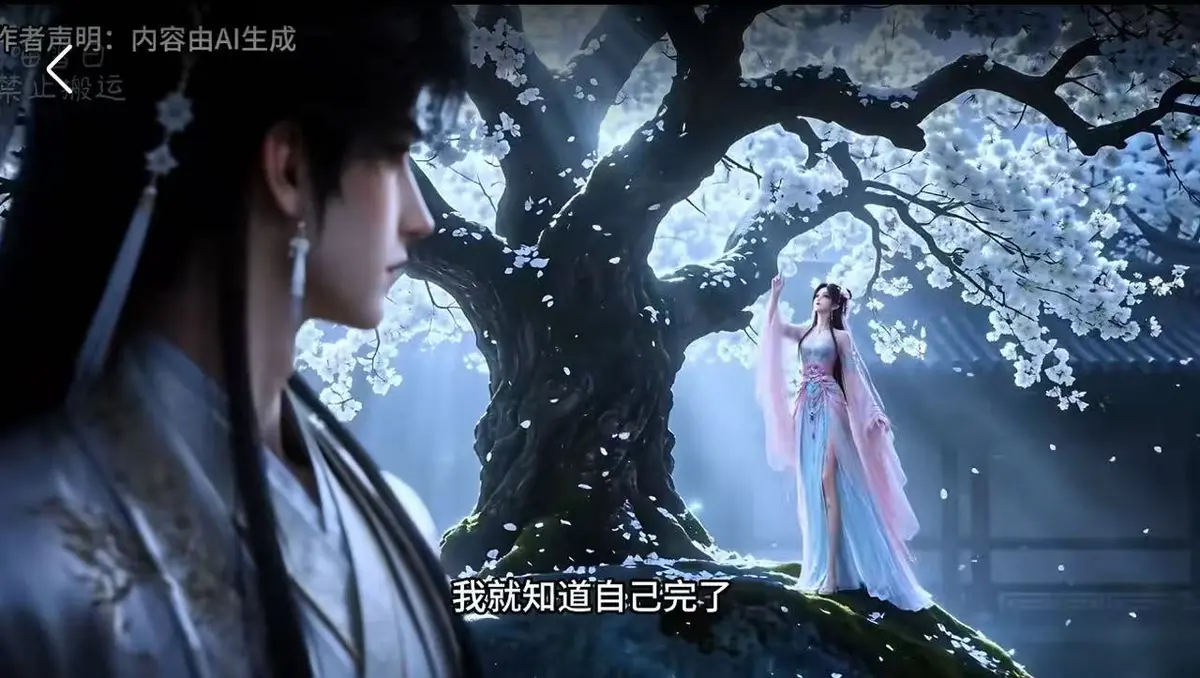《梦遇崔郎》74集山洞床榻全集去雾无删减免费看 - 古风BG漫剧高清资源下载 - 梦遇崔郎全集无广告在线播放